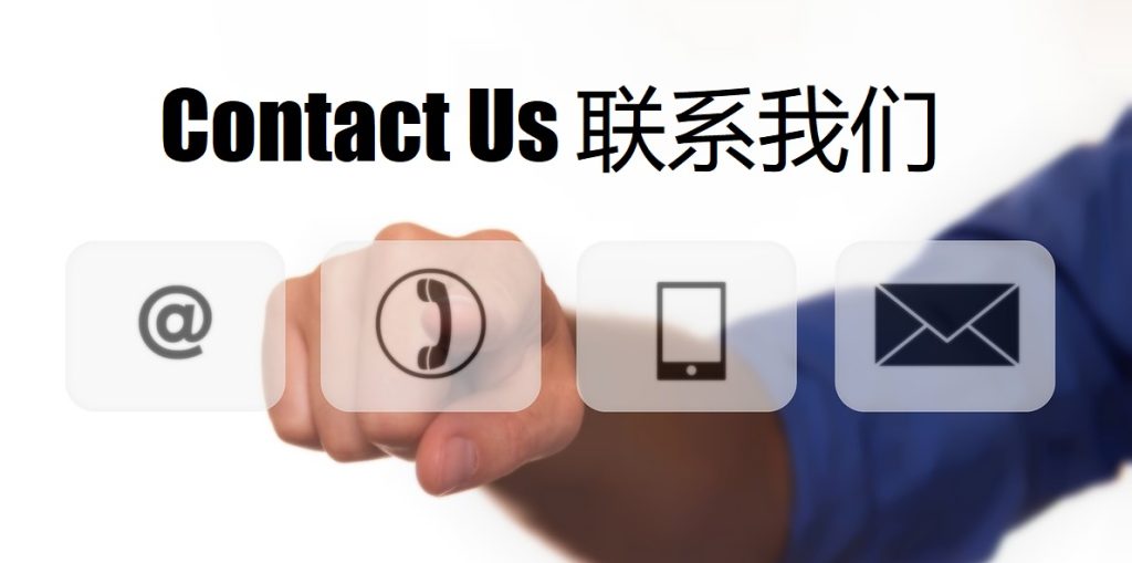 Contact Us 豪利777娱乐城