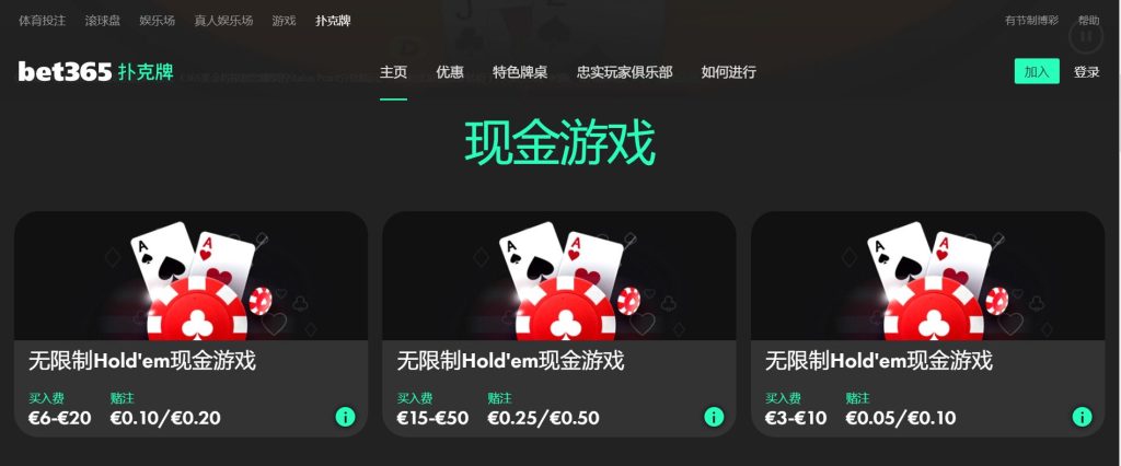 豪利777娱乐城扑克游戏
