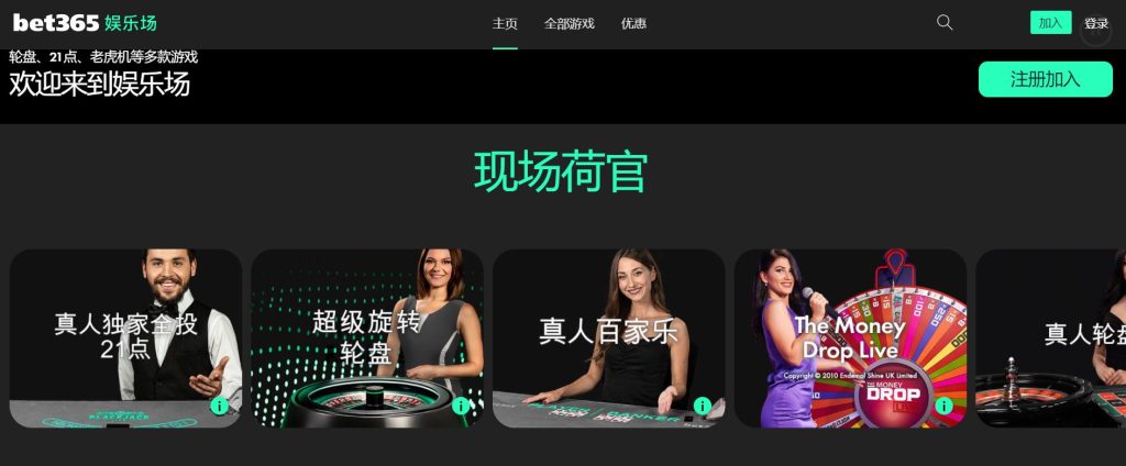 豪利777娱乐城真人娱乐场
